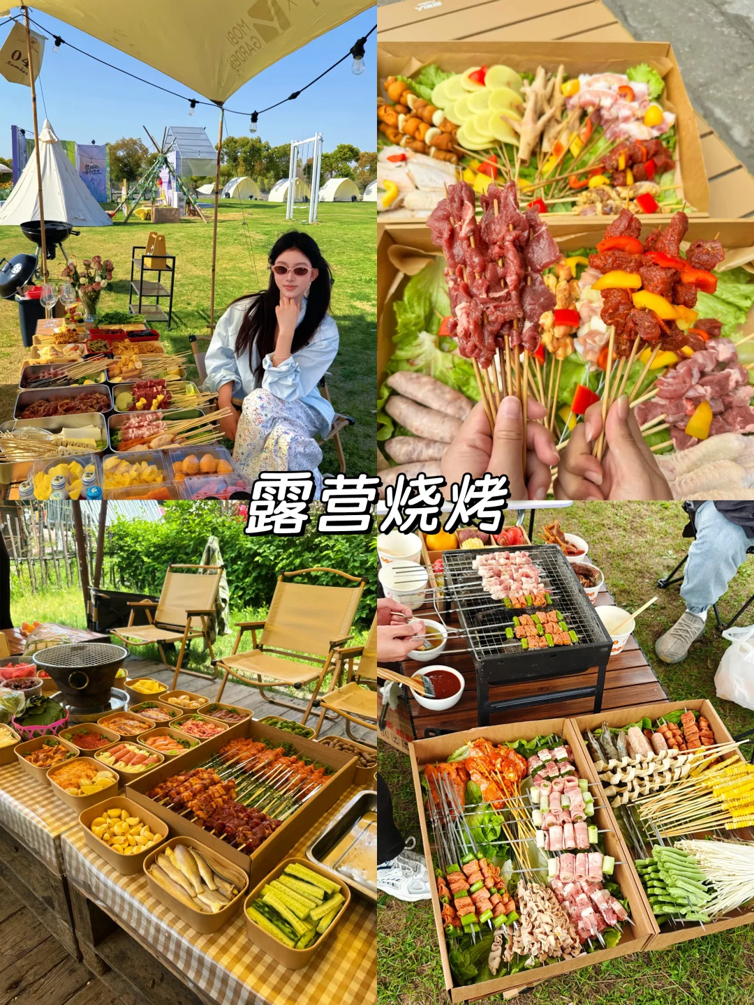 广州团建❗包栋小院烧烤任吃+游戏任玩