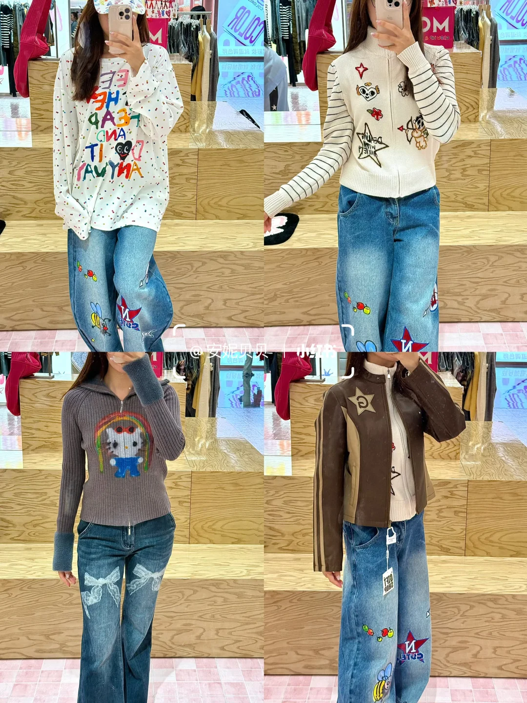 东莞终于开了！！明星同款好韩好好逛…🛍️