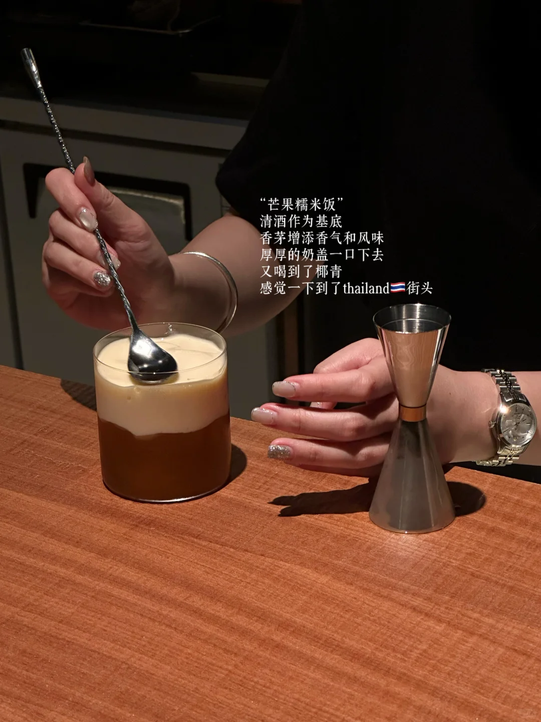 东莞微醺新去处🖤体验shisha➕🍸的快乐