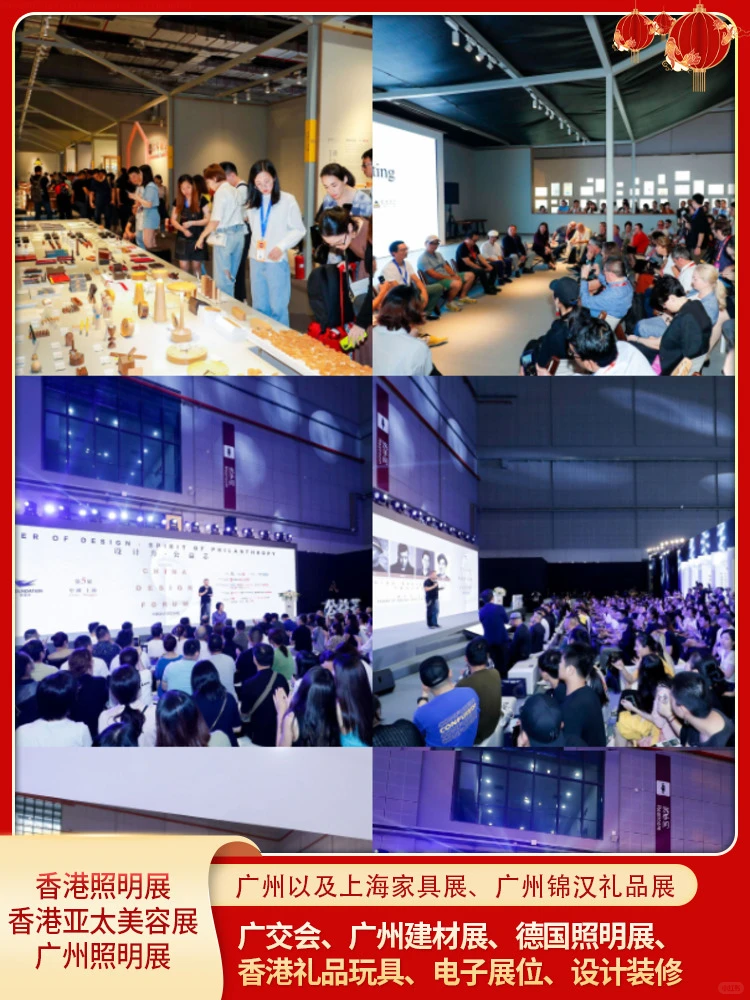 2023年广州家具展摊位费用