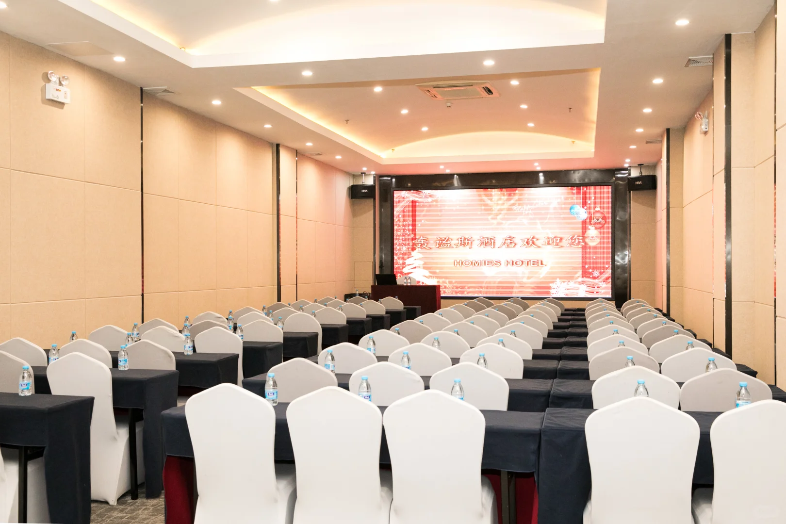 广州年会|适合200人的公司年会酒店