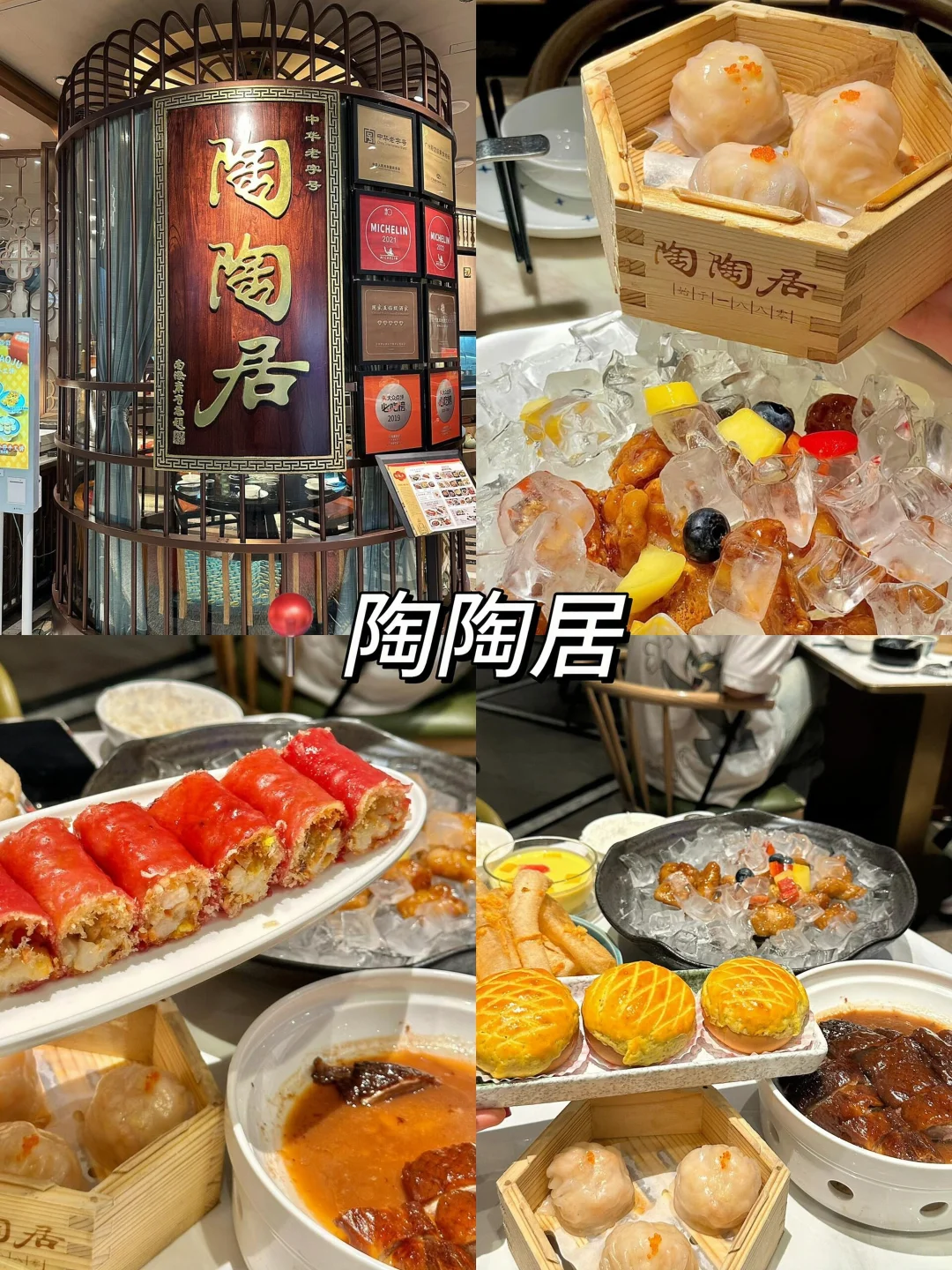 📍10.31广州已回，我的建议是……