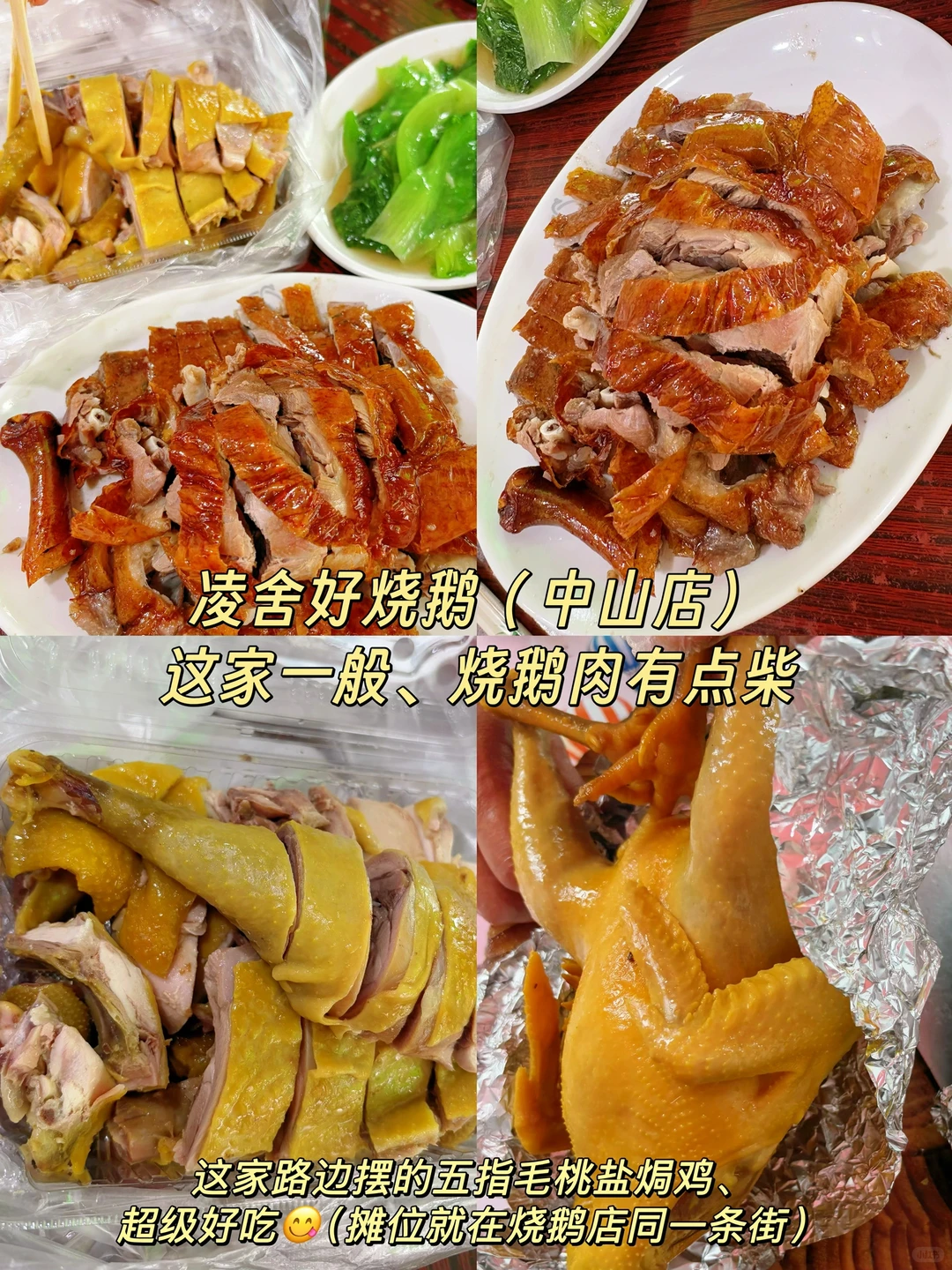 东莞city walk 一日游玩！