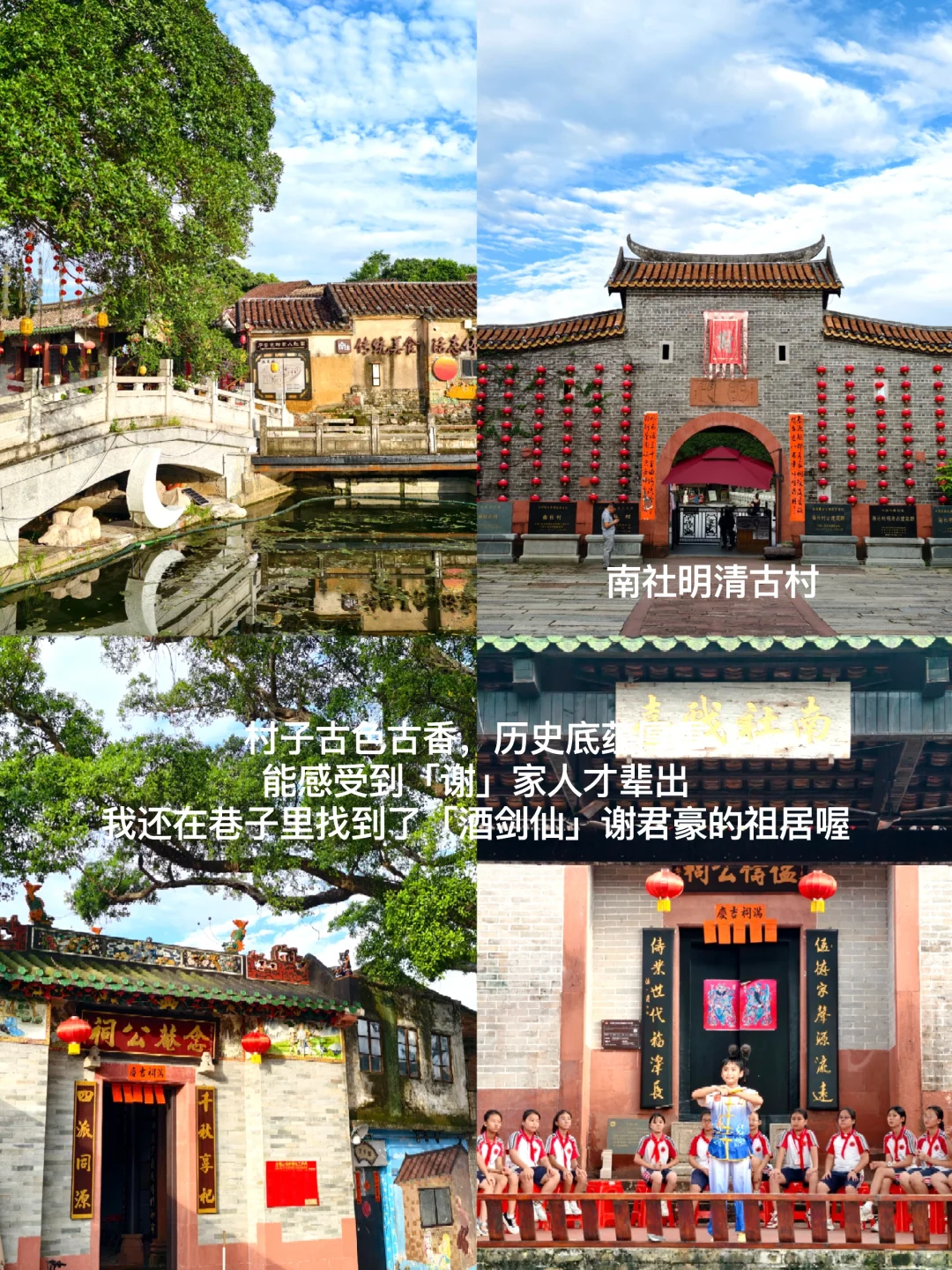 东莞一日游 | 精华景点一次性打卡线路