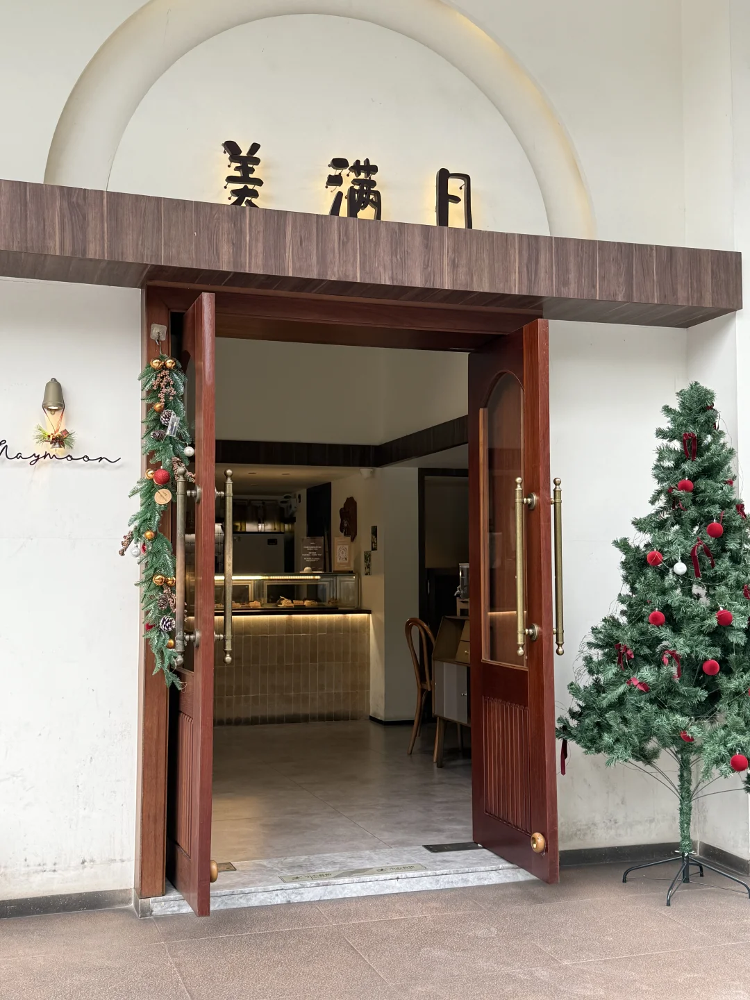 东莞元美东路｜圣诞打卡路线