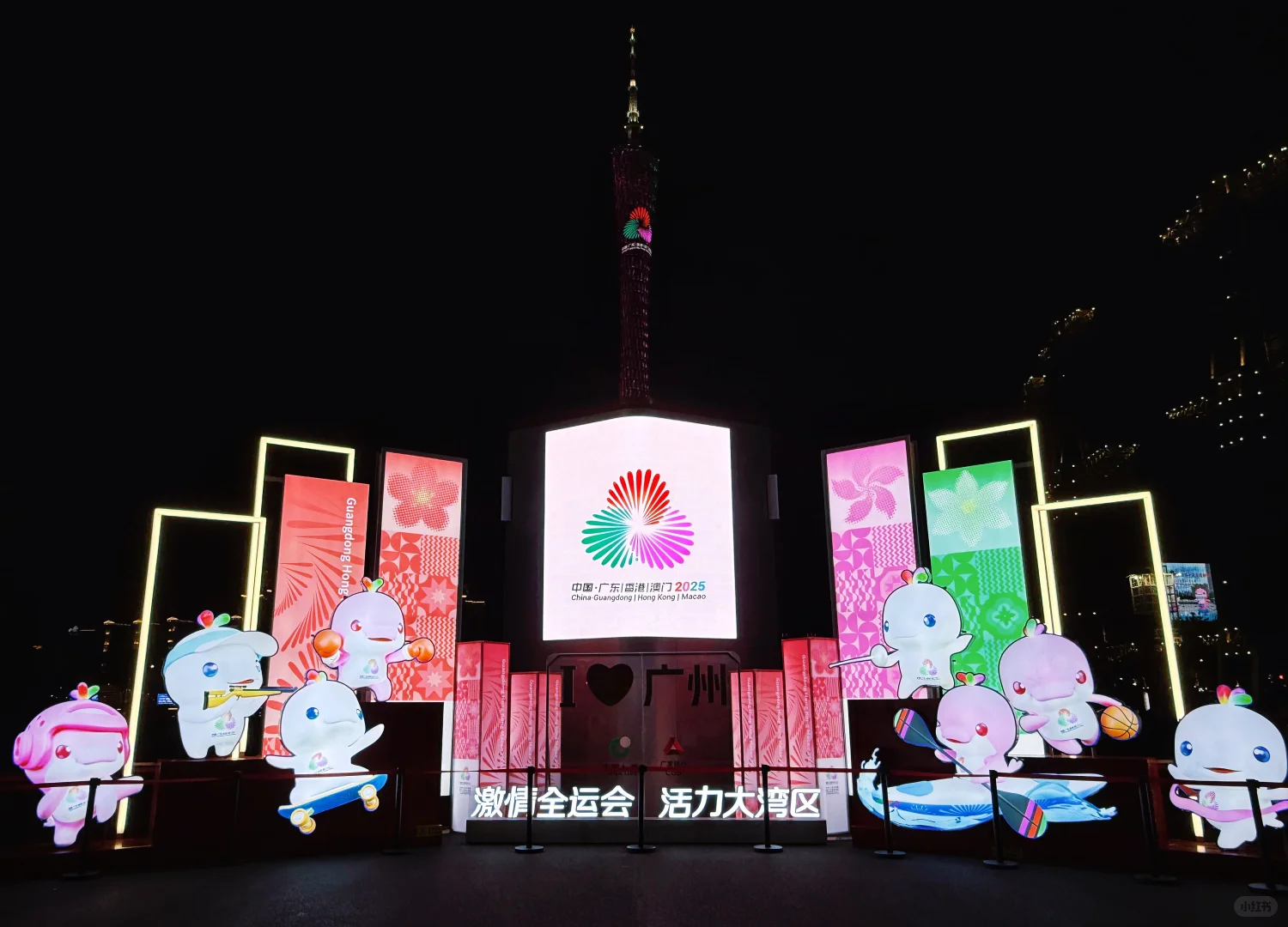 真真是魅力新广州了