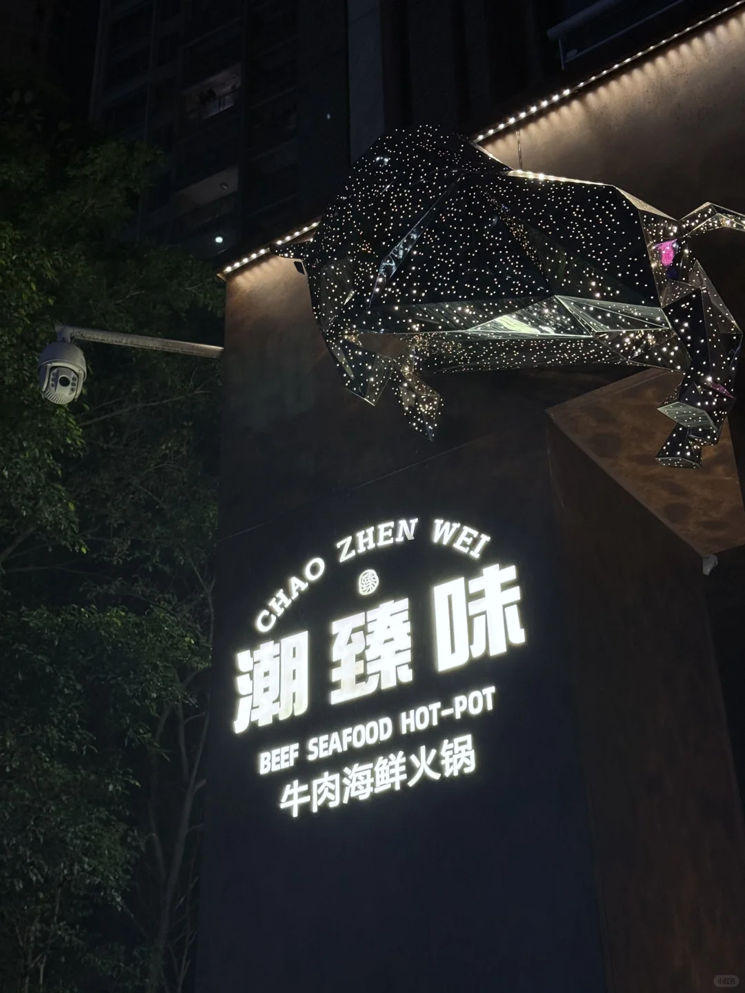 广州无敌好吃的！！！！！