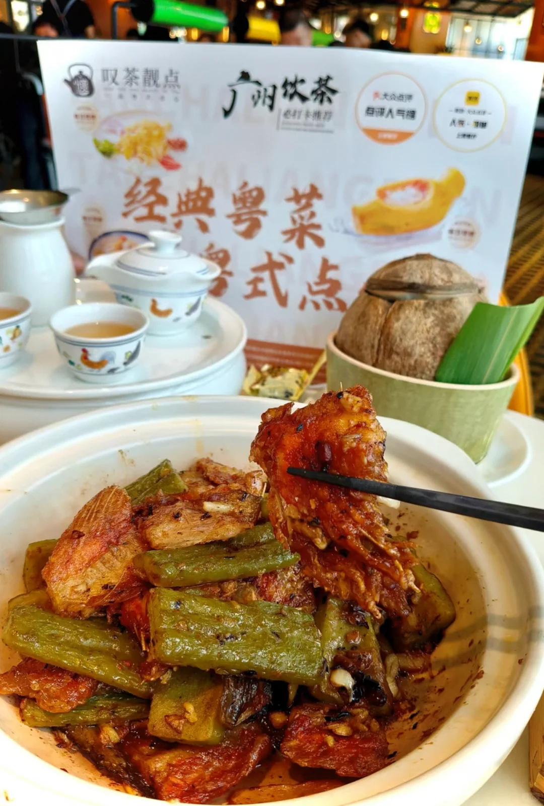 好抵食！人均40+得新晋茶楼叹靓点🍵