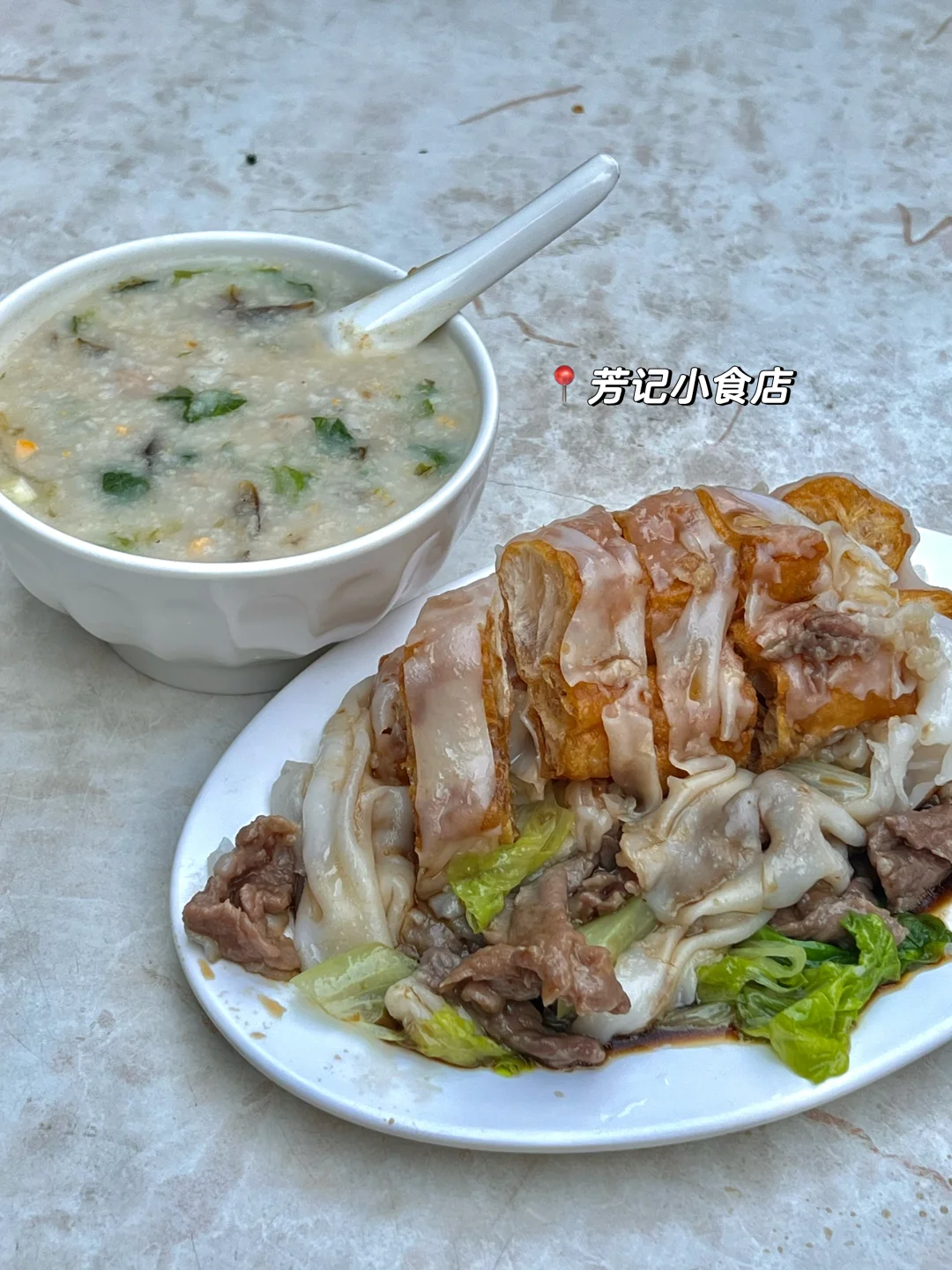 🇲🇾🇨🇳｜广州必吃1️⃣5️⃣家店❗️（超真实测评