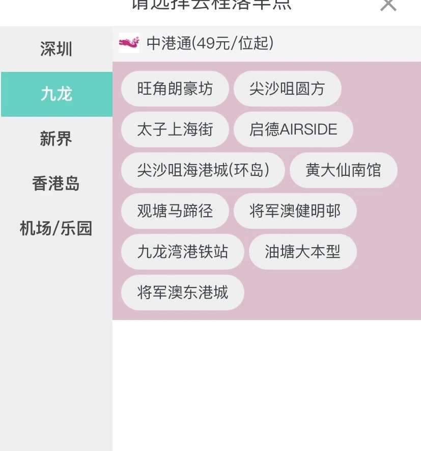 东莞厚街万达广场今天官宣开通啦😆