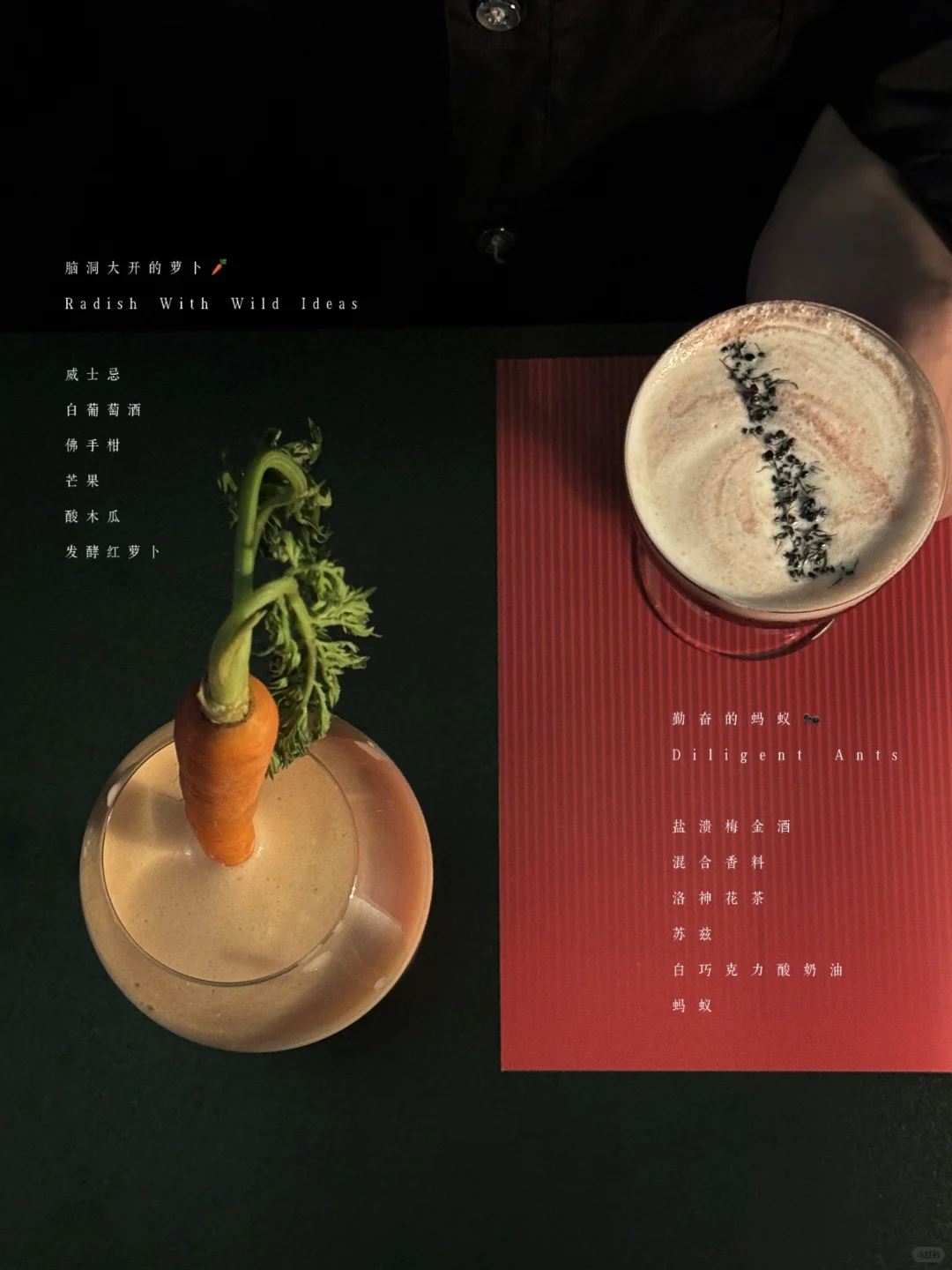 东莞新店丨超氛围实验室🔬风格bar🥂