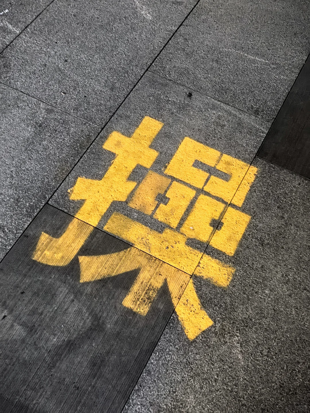 深圳最好的地方都是免费的……