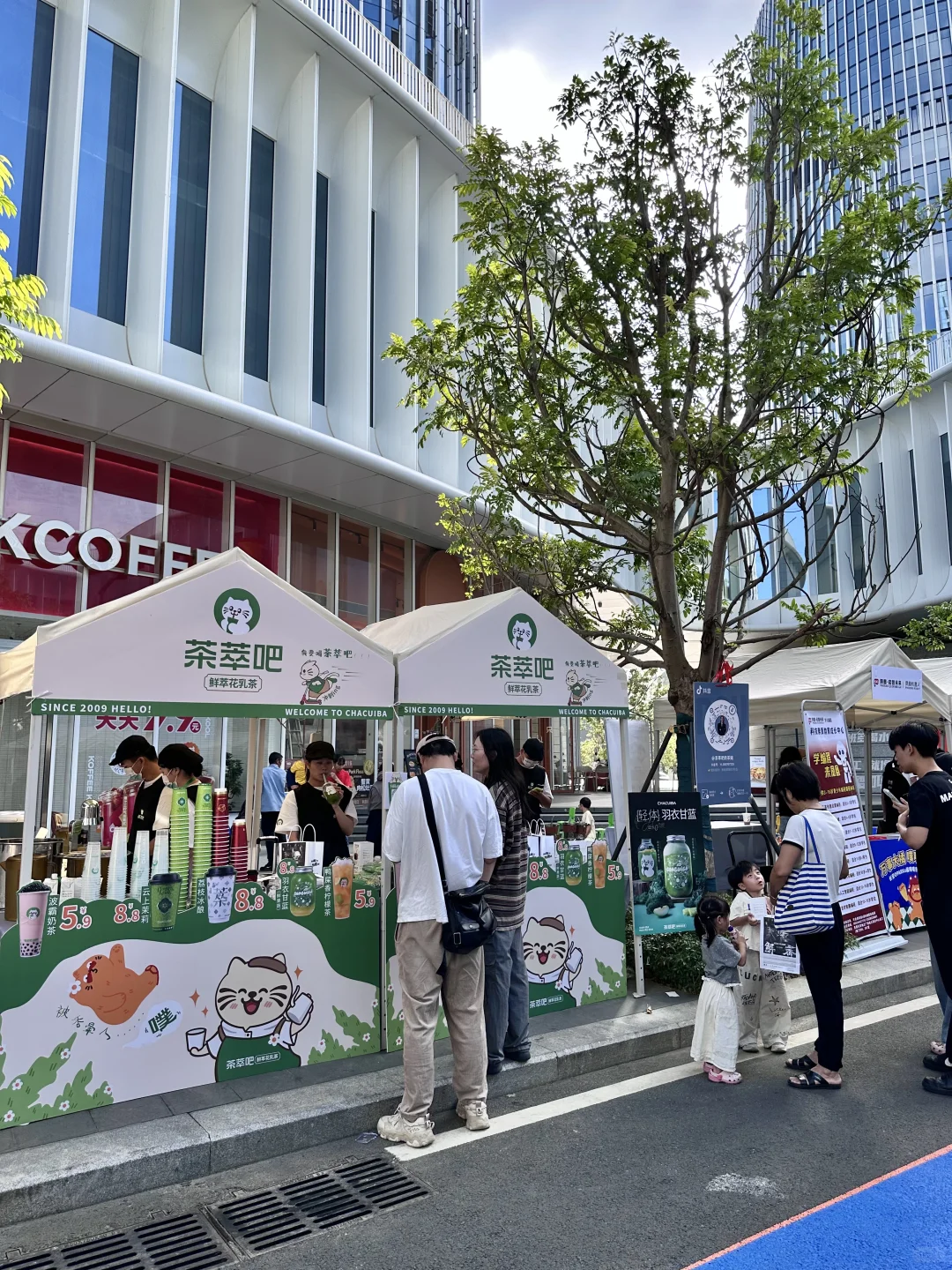 东莞长安OPARK🍊橘噗噗也太可爱啦！！。。