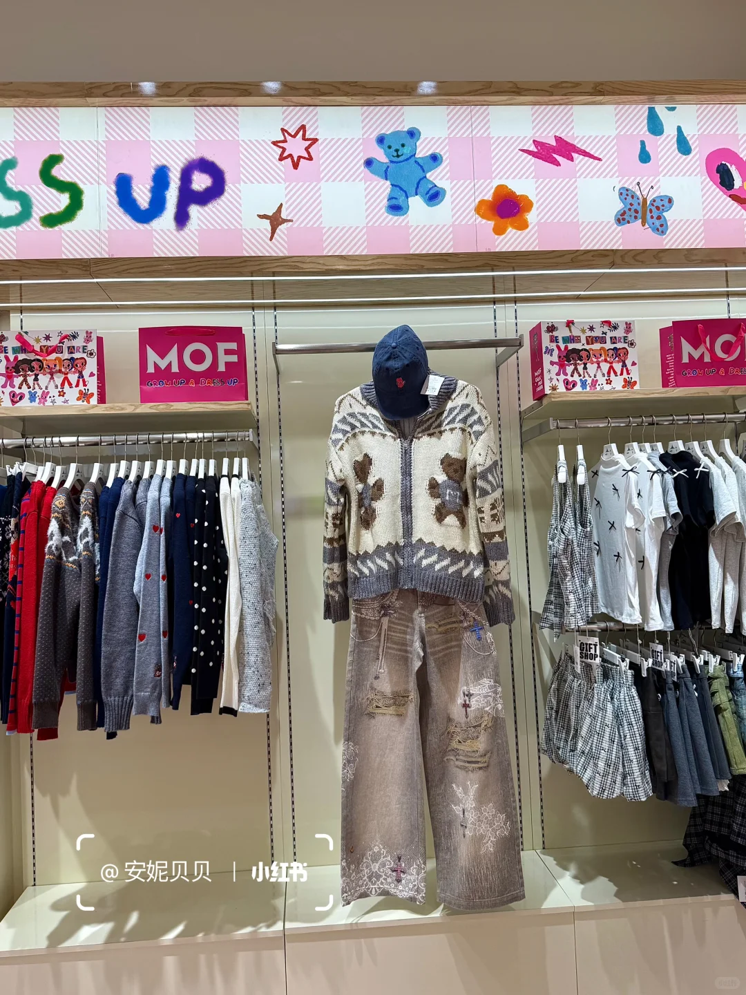 东莞终于开了！！明星同款好韩好好逛…🛍️