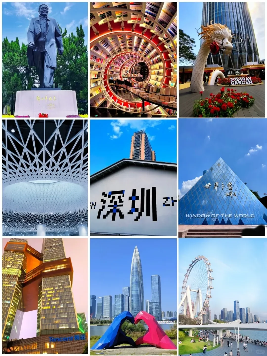 深圳旅游🤠⤴句句惊艳𝔾𝕠.ᐟ.ᐟ