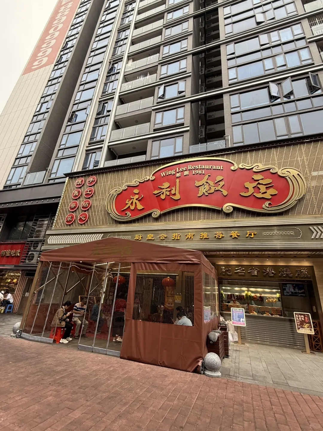 广州！！ 陈家祠怀旧粤菜！！五刷了😭😭😭