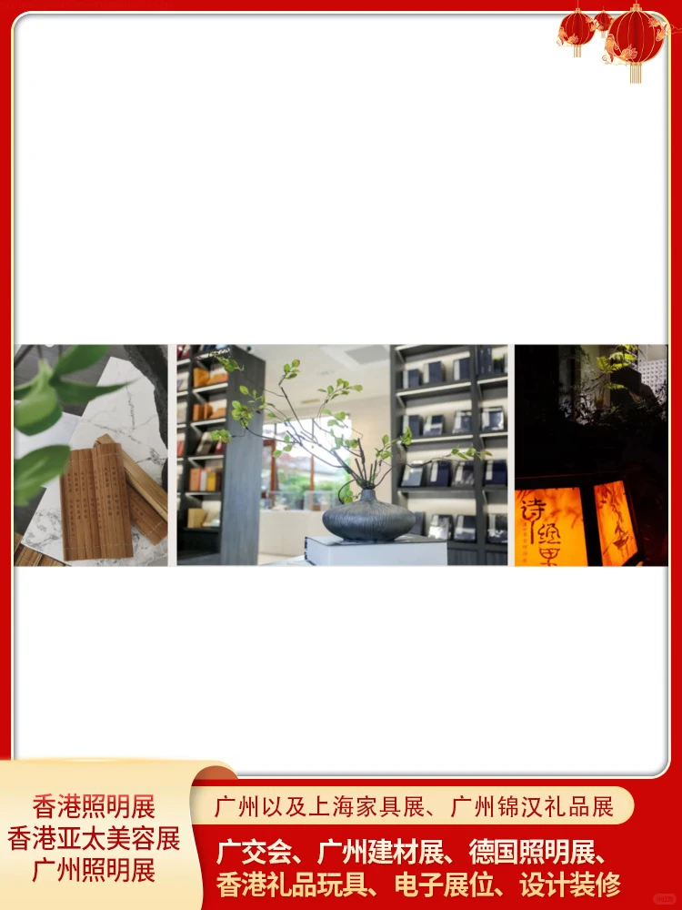 2023年广州家具展摊位费用