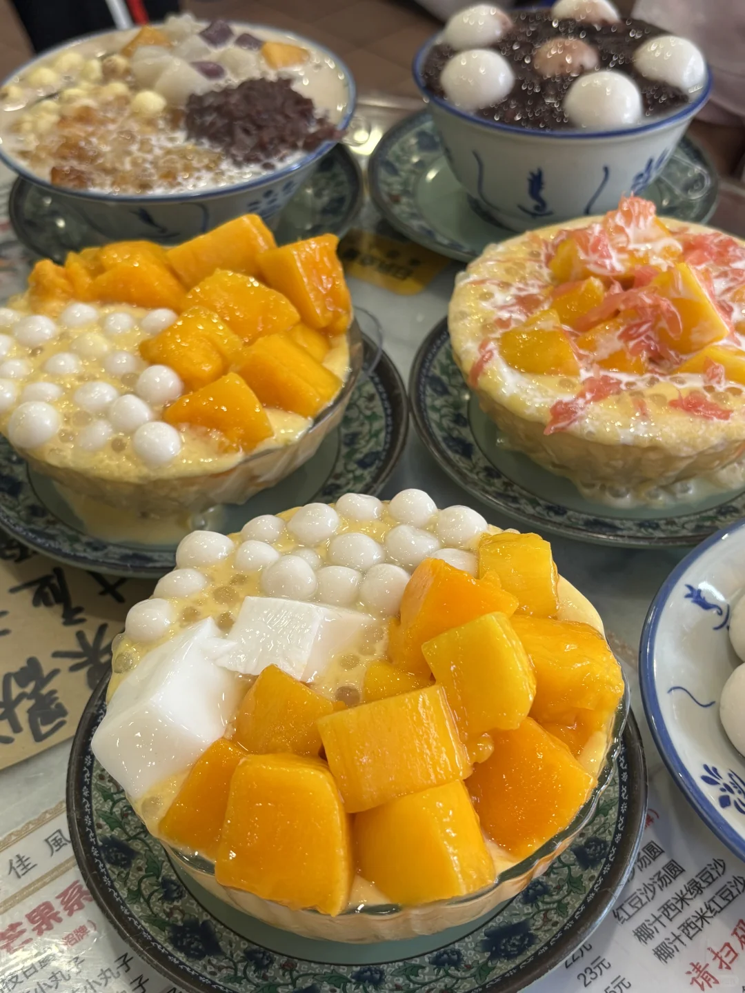 广州最好吃的糖水（7r😱😱）