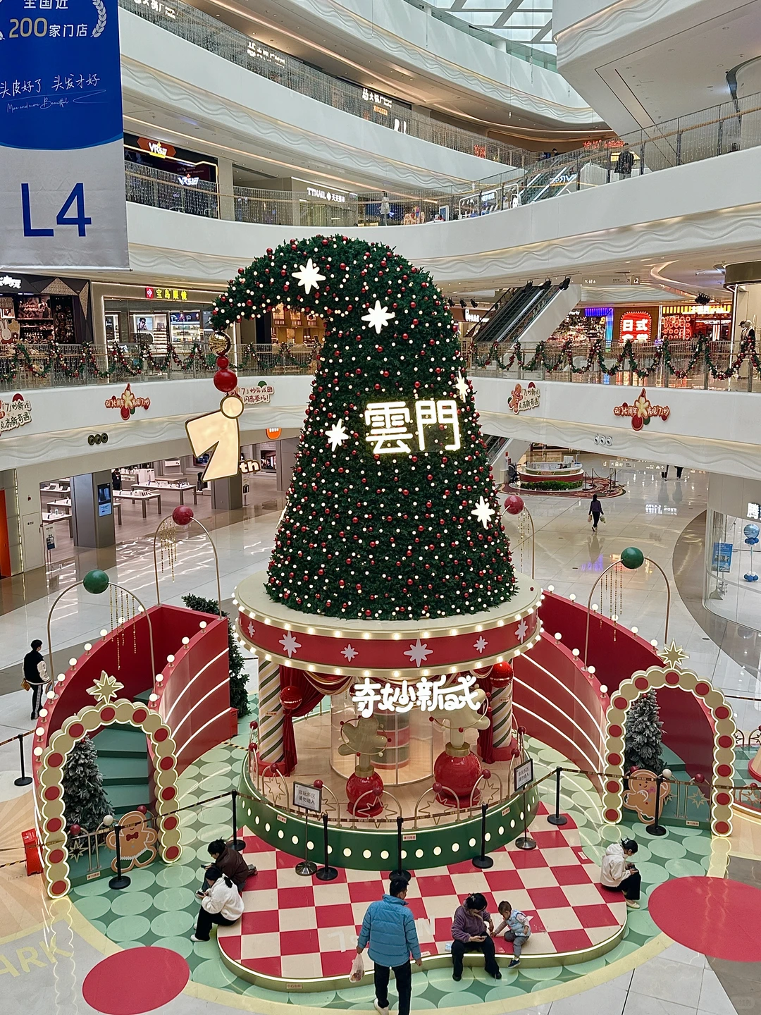 广州开始了🎄🎄🎄