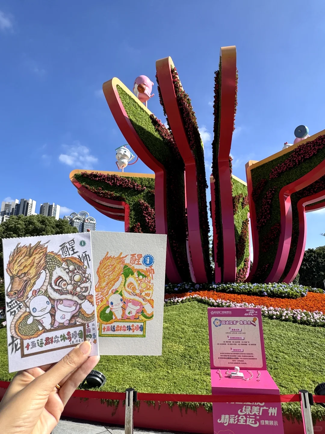 广州旅游……不可错过的全运会羊毛（附路线）