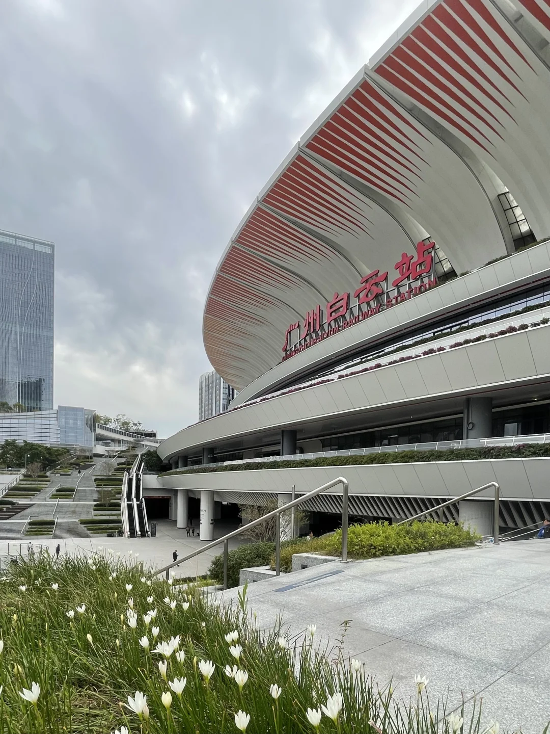 2025“全球最美车站”，广州白云站入榜