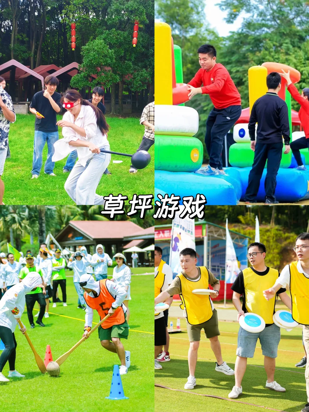 广州团建❗包栋小院烧烤任吃+游戏任玩