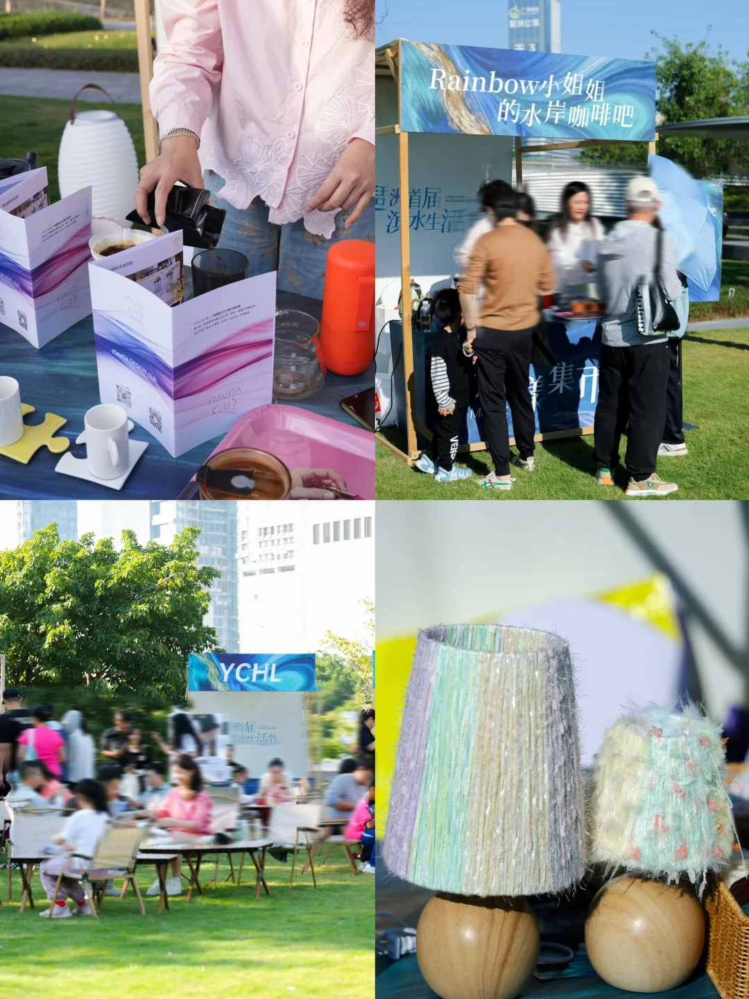 在广州琶洲南TOD，邂逅圈层生活