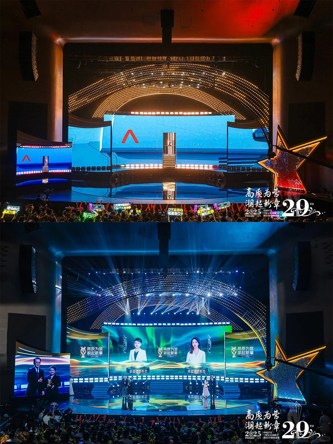 广州活动策划丨保险峰会盛典