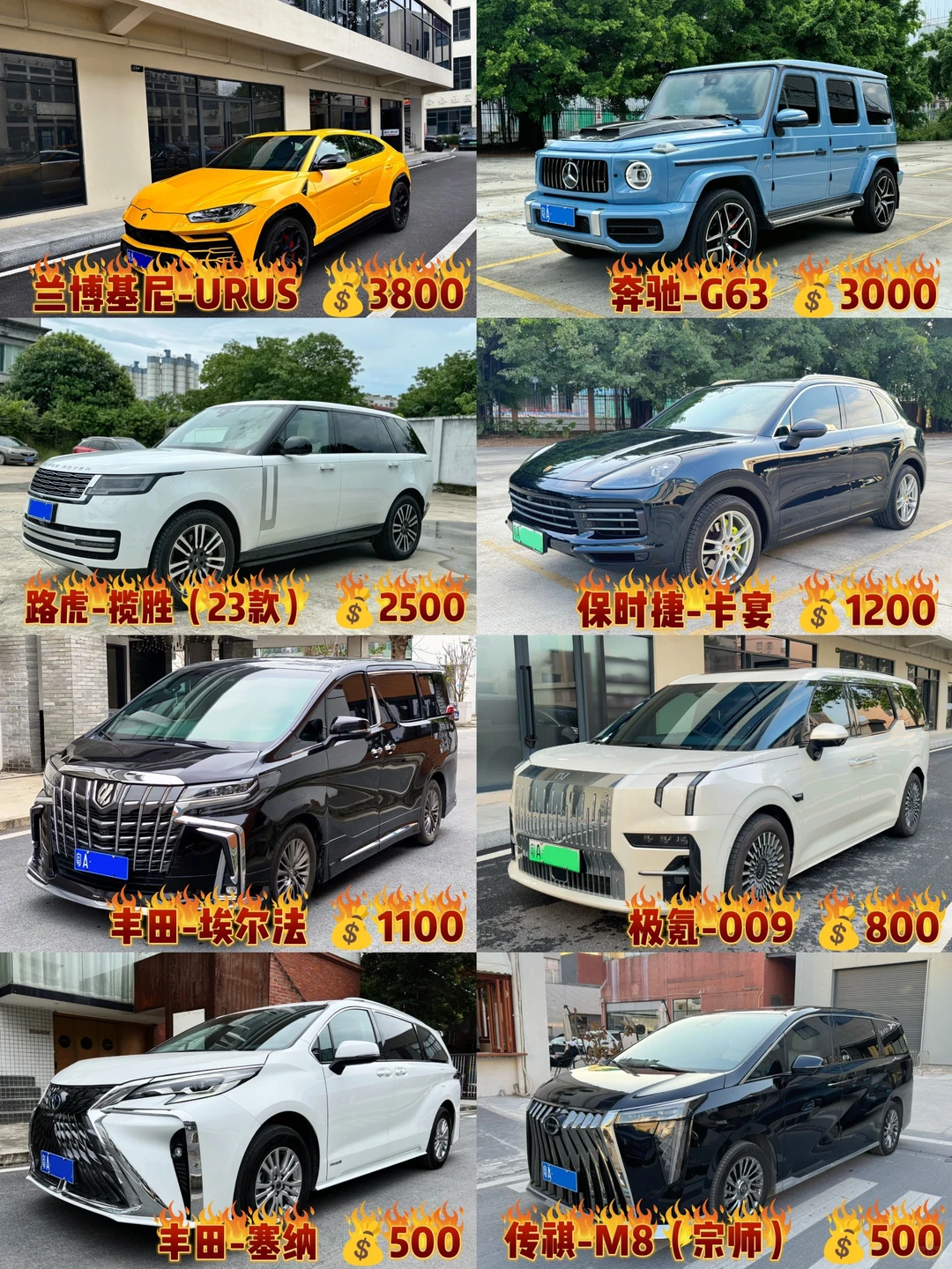 📣 今日现车｜ 内含特价❗❗📣