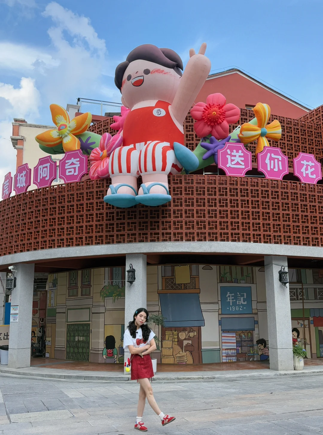 东莞city walk 一日游玩！