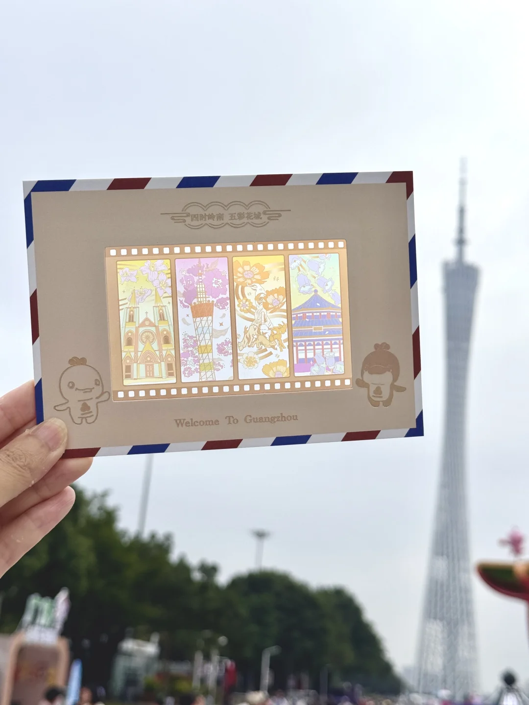 广州旅游……不可错过的全运会羊毛（附路线）