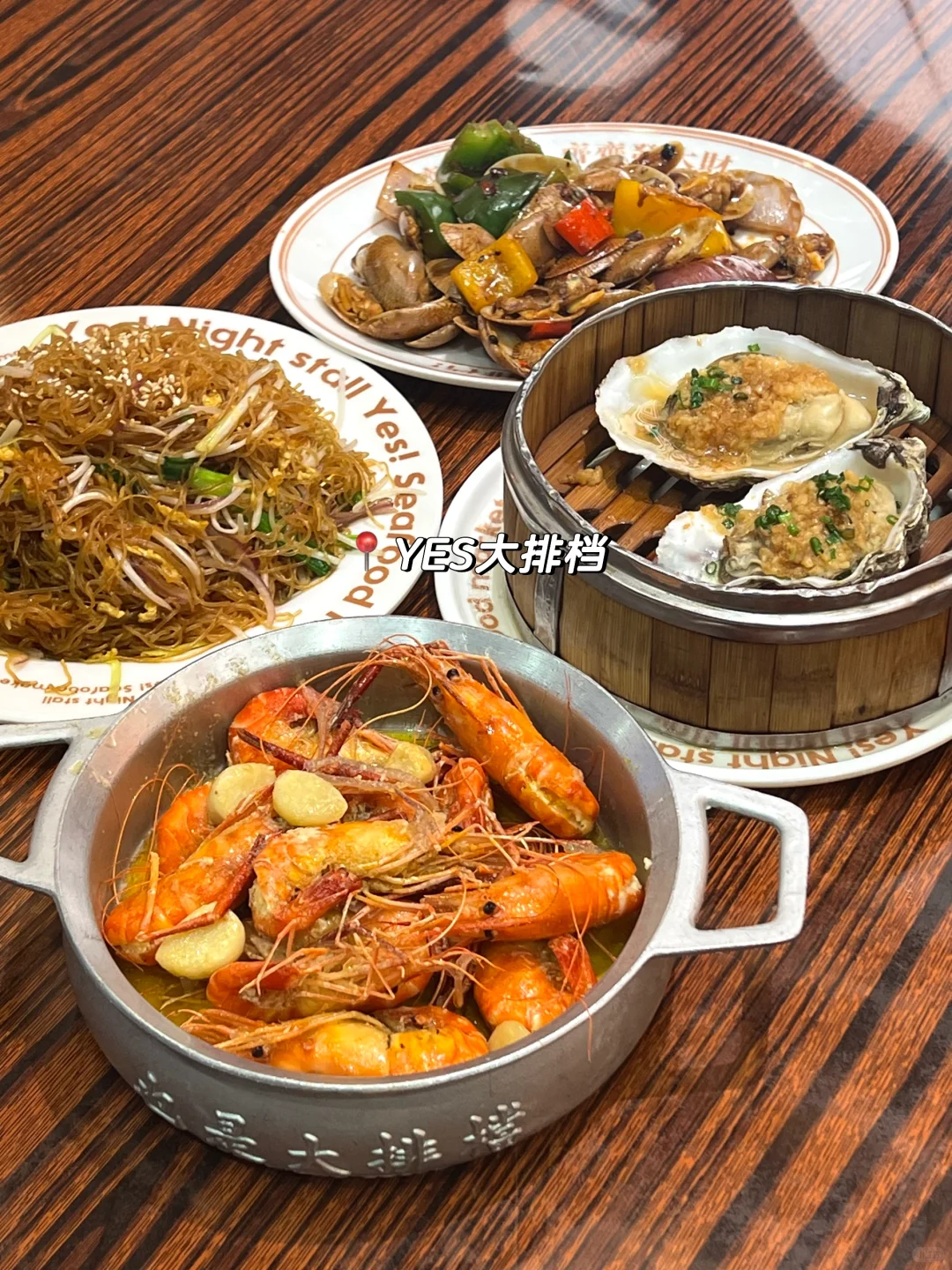 🇲🇾🇨🇳｜广州必吃1️⃣5️⃣家店❗️（超真实测评