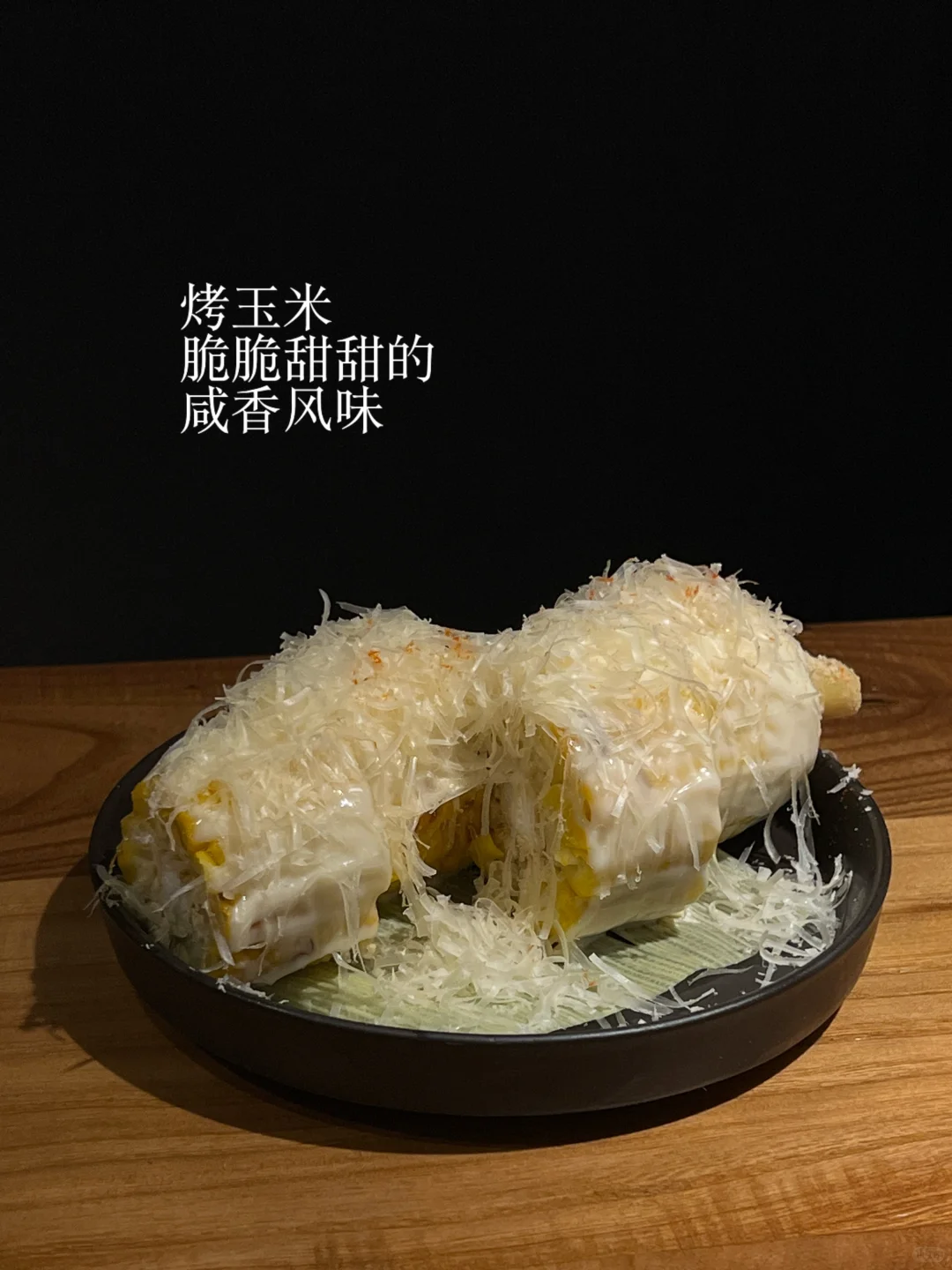 深圳野果首店 终于吃上了🤤