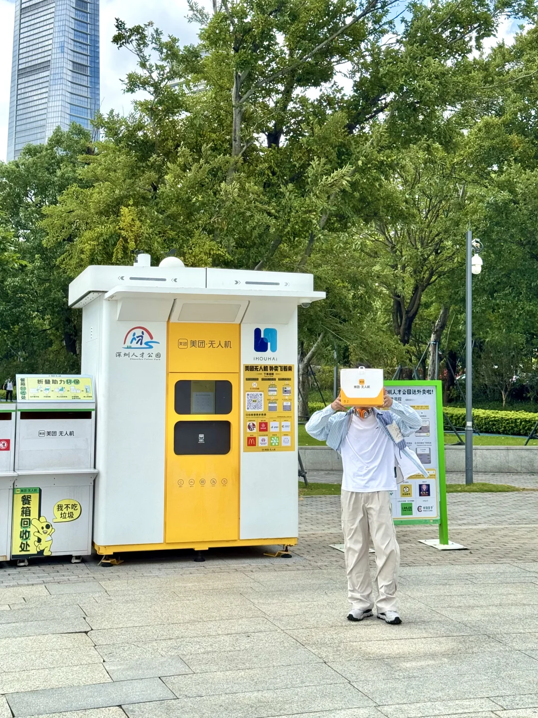 深圳国庆❗️可以复制这条一日游路线～