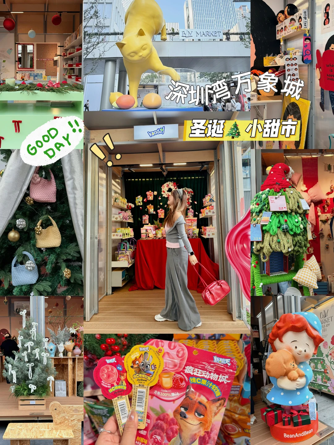 在深圳5G过圣诞啦🎄万象城好好逛！！
