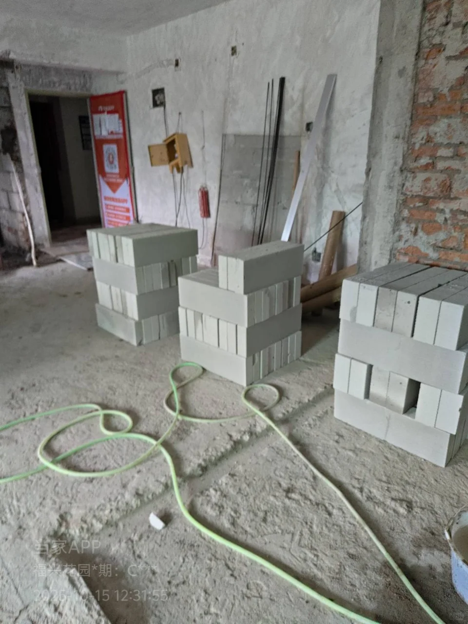 直接拿去❗25年深圳旧房翻新人工单价