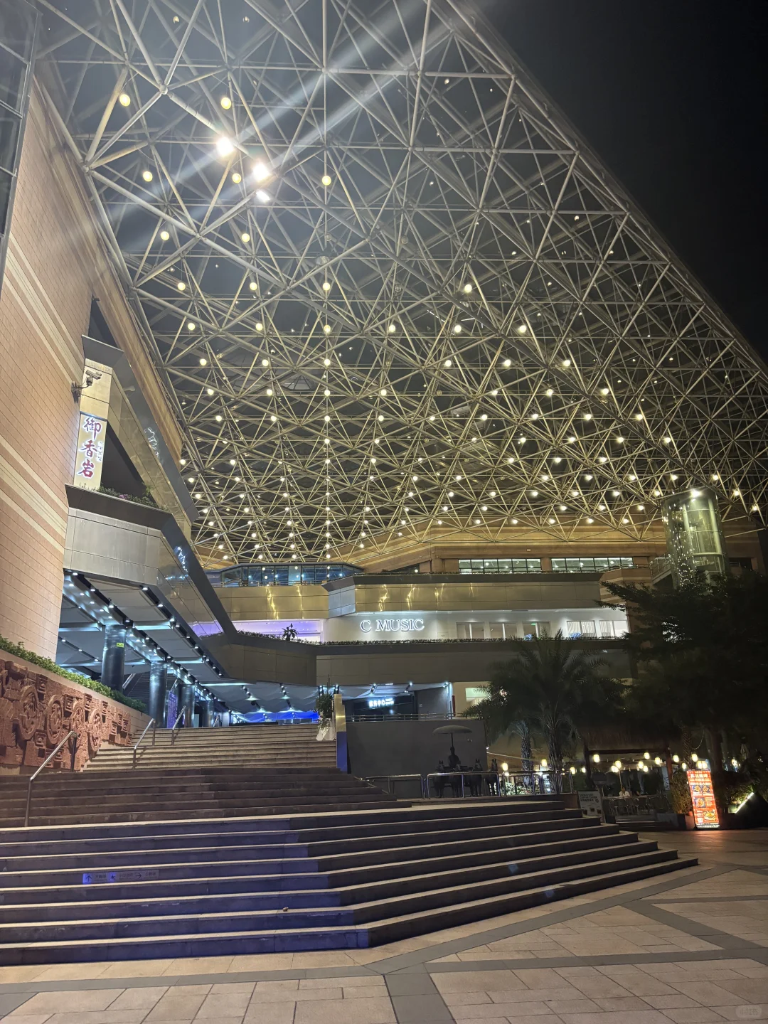 plog｜01年深圳教师周末｜去听音乐会啦