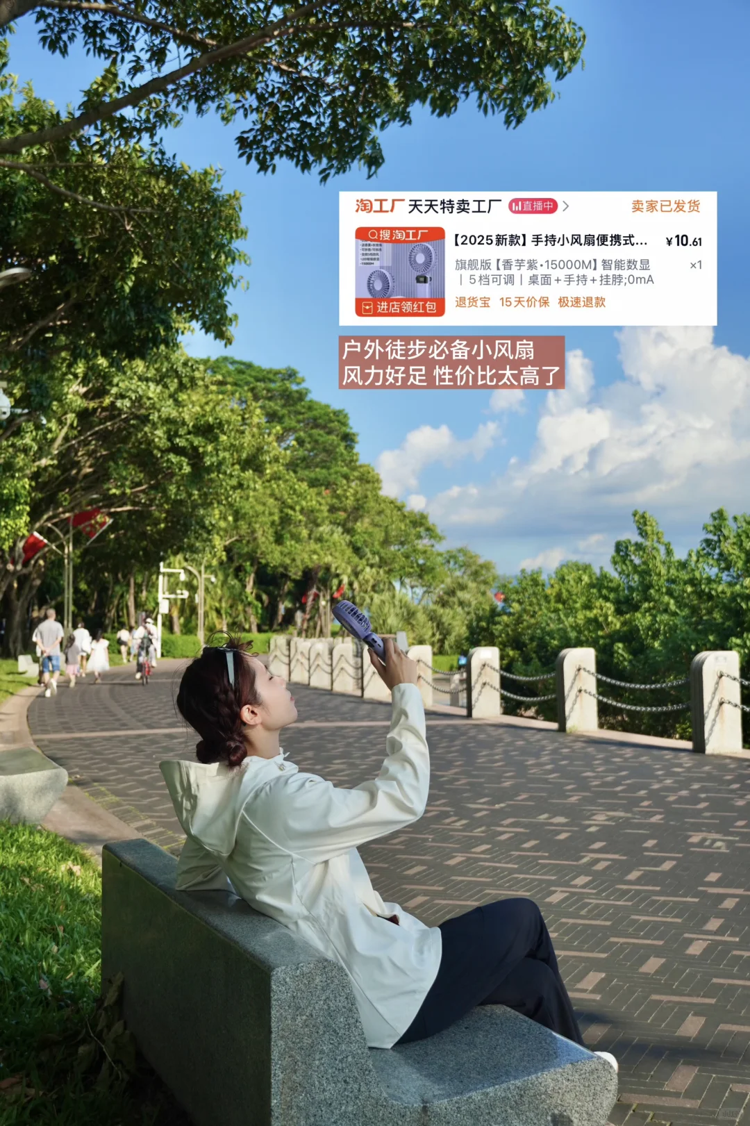 深圳蕞好的都是免费的~🌳