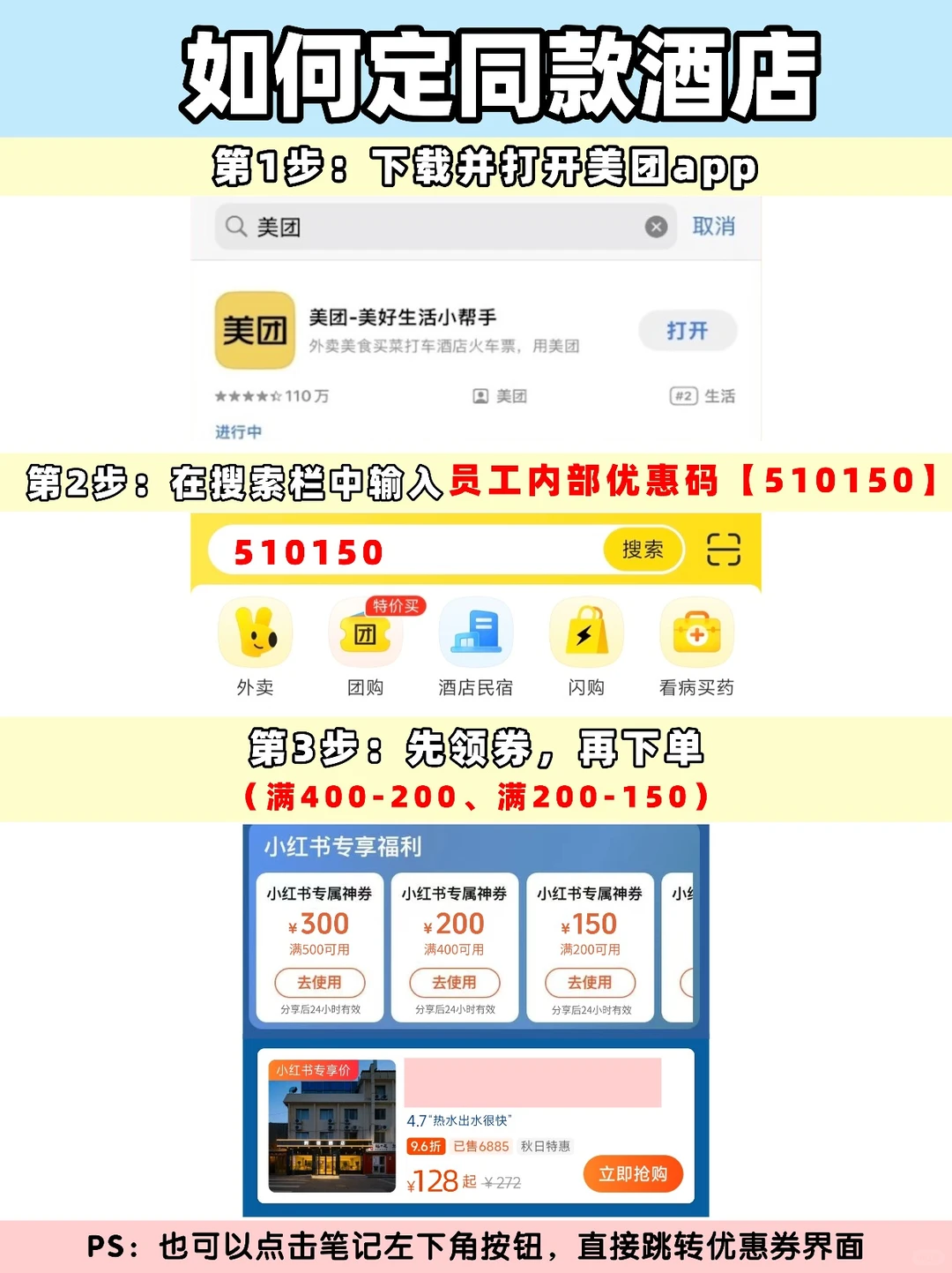 深圳两天一夜旅游攻略｜假期暴走山海与潮玩