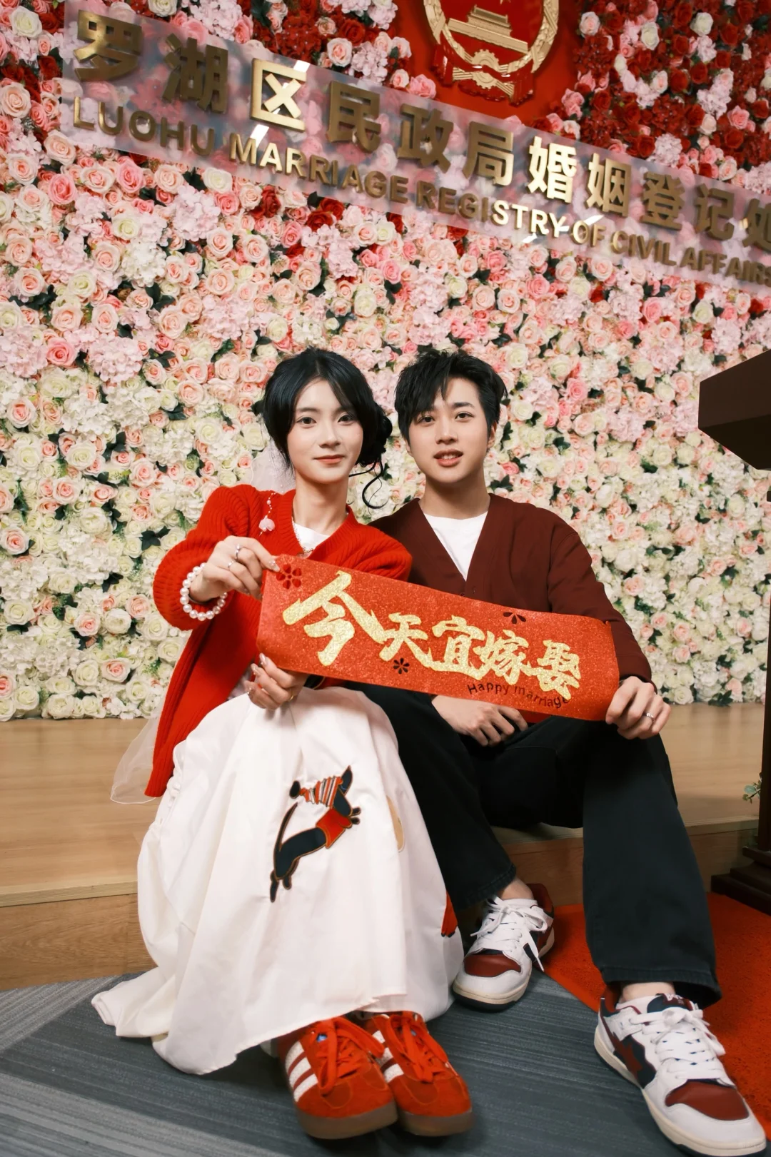 深圳罗湖领证～暖呼呼的秋冬领证跟拍💐