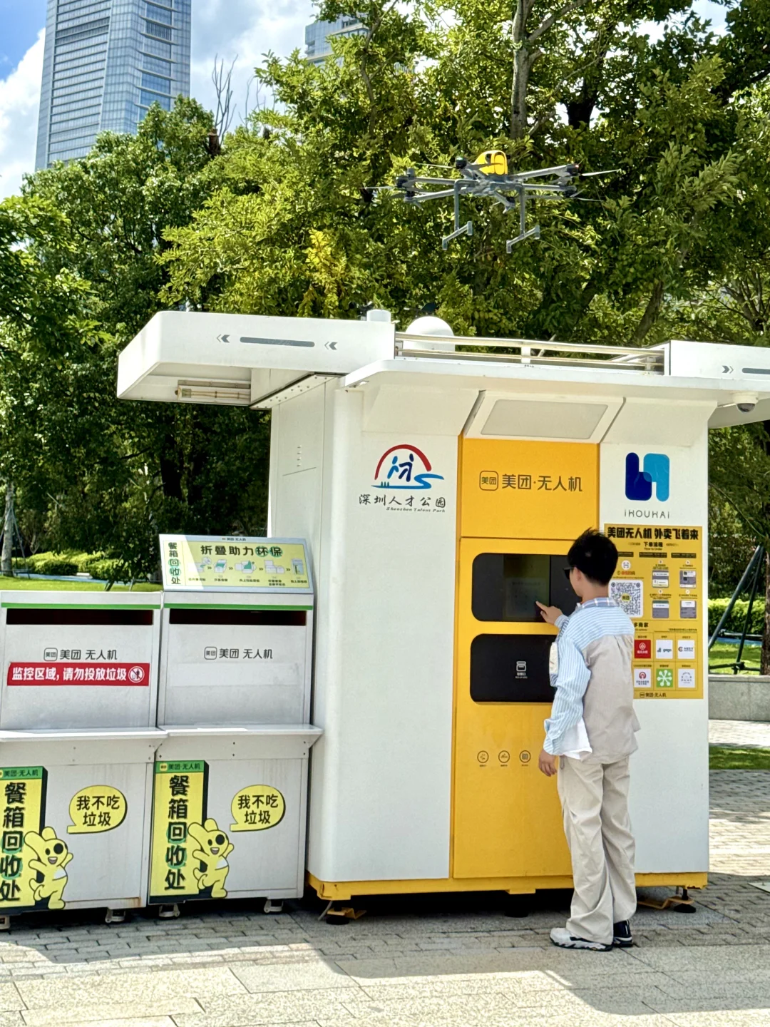 深圳国庆❗️可以复制这条一日游路线～