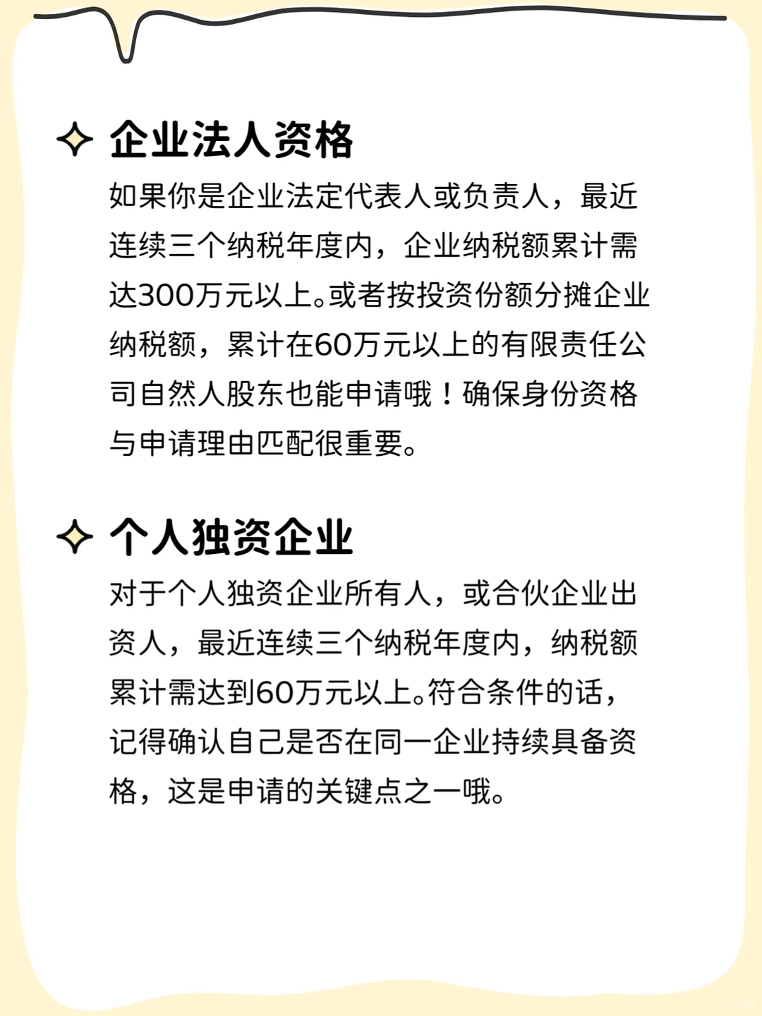 深圳纳税入户全攻略｜手把手教你快速拿深户