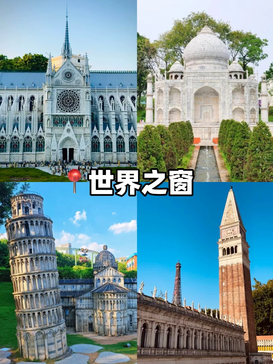 深圳两天一夜旅游攻略｜假期暴走山海与潮玩