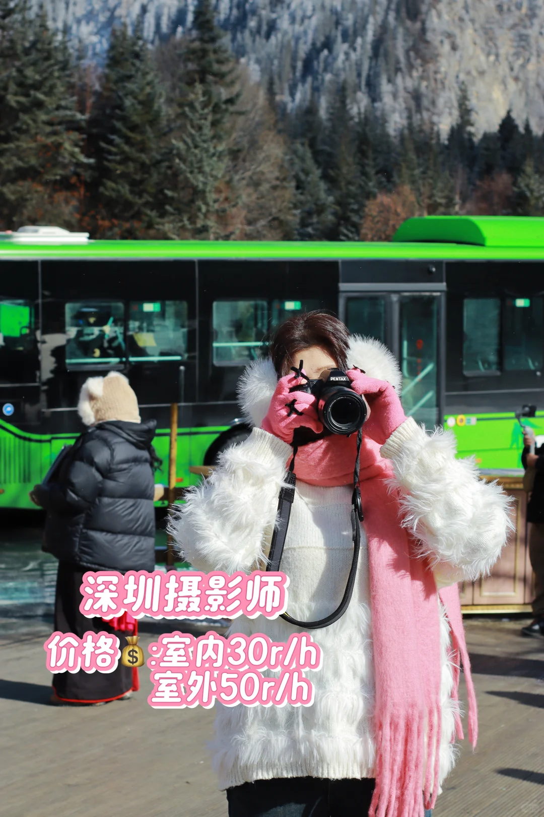 深圳陪拍上线啦