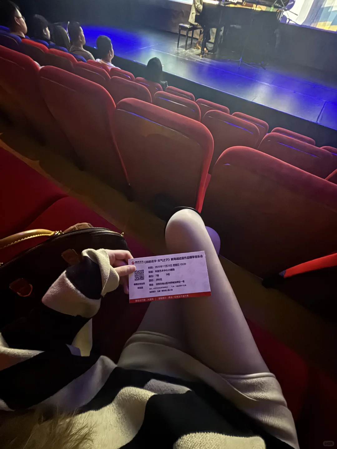 plog｜01年深圳教师周末｜去听音乐会啦