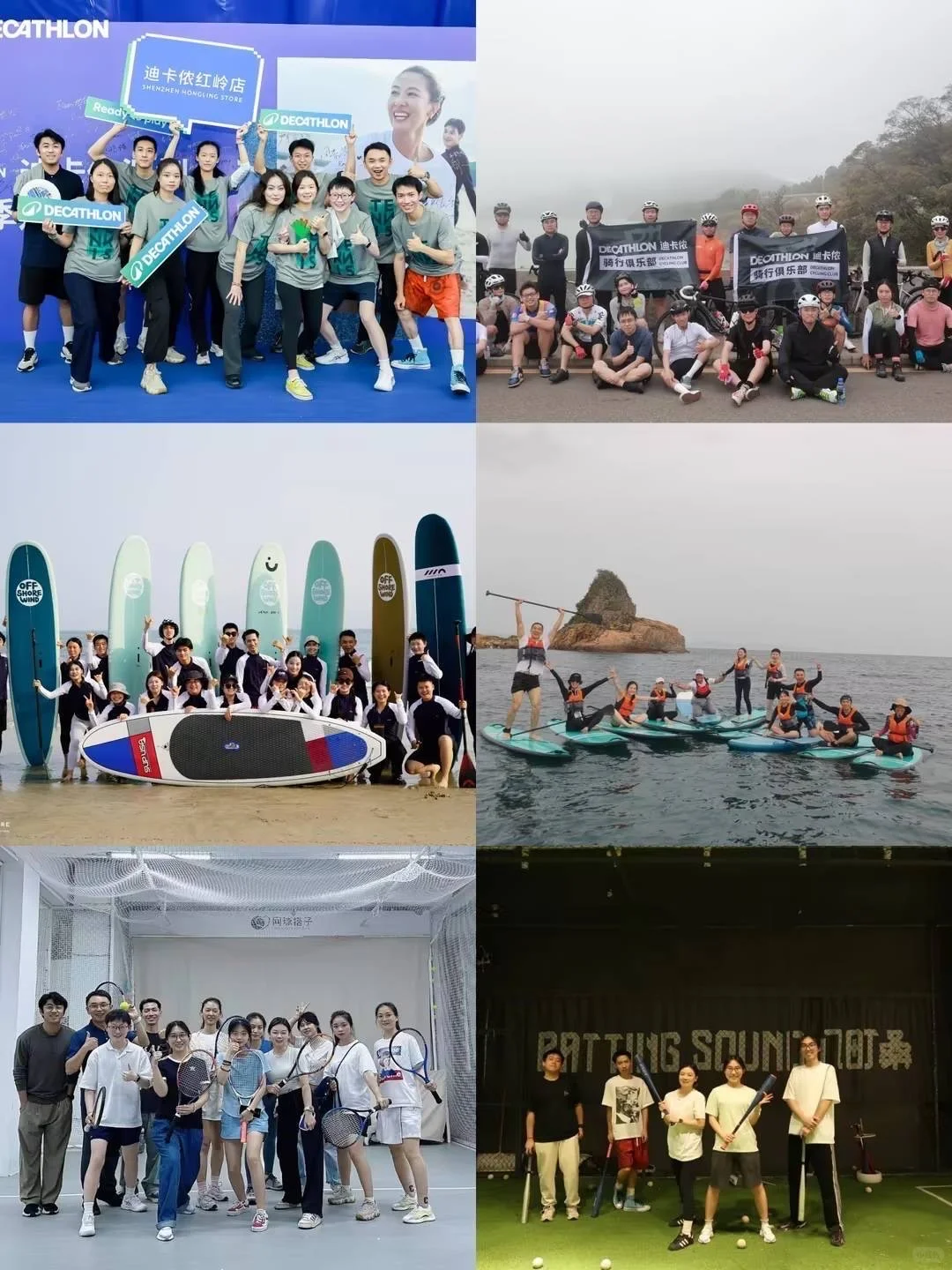 【迪卡侬深圳红岭店｜兼职招募】