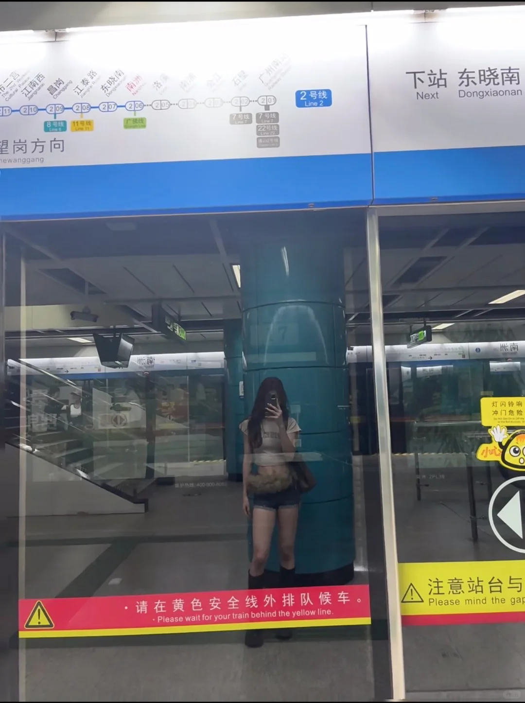 11.24 深圳喝酒滴滴