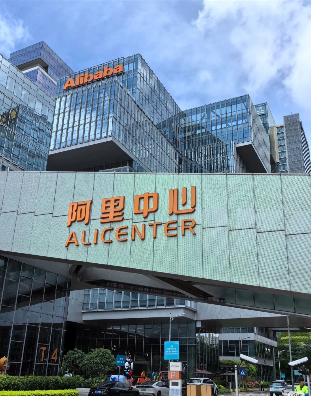 深圳跨境电商峰会来啦😎😎😎