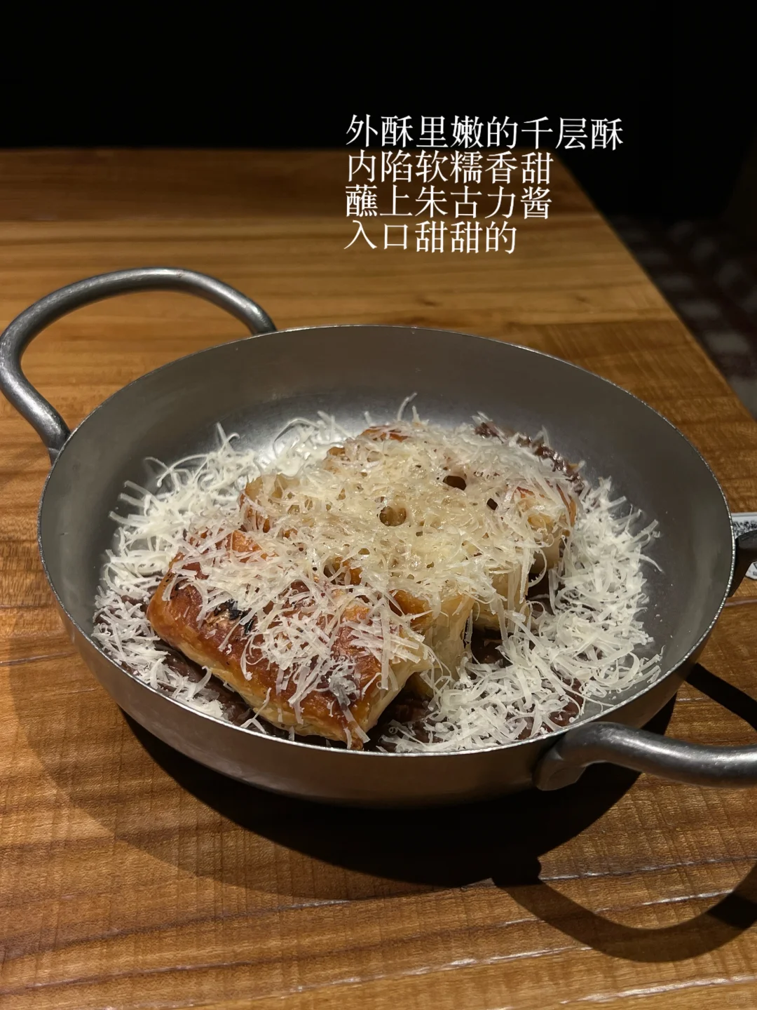 深圳野果首店 终于吃上了🤤