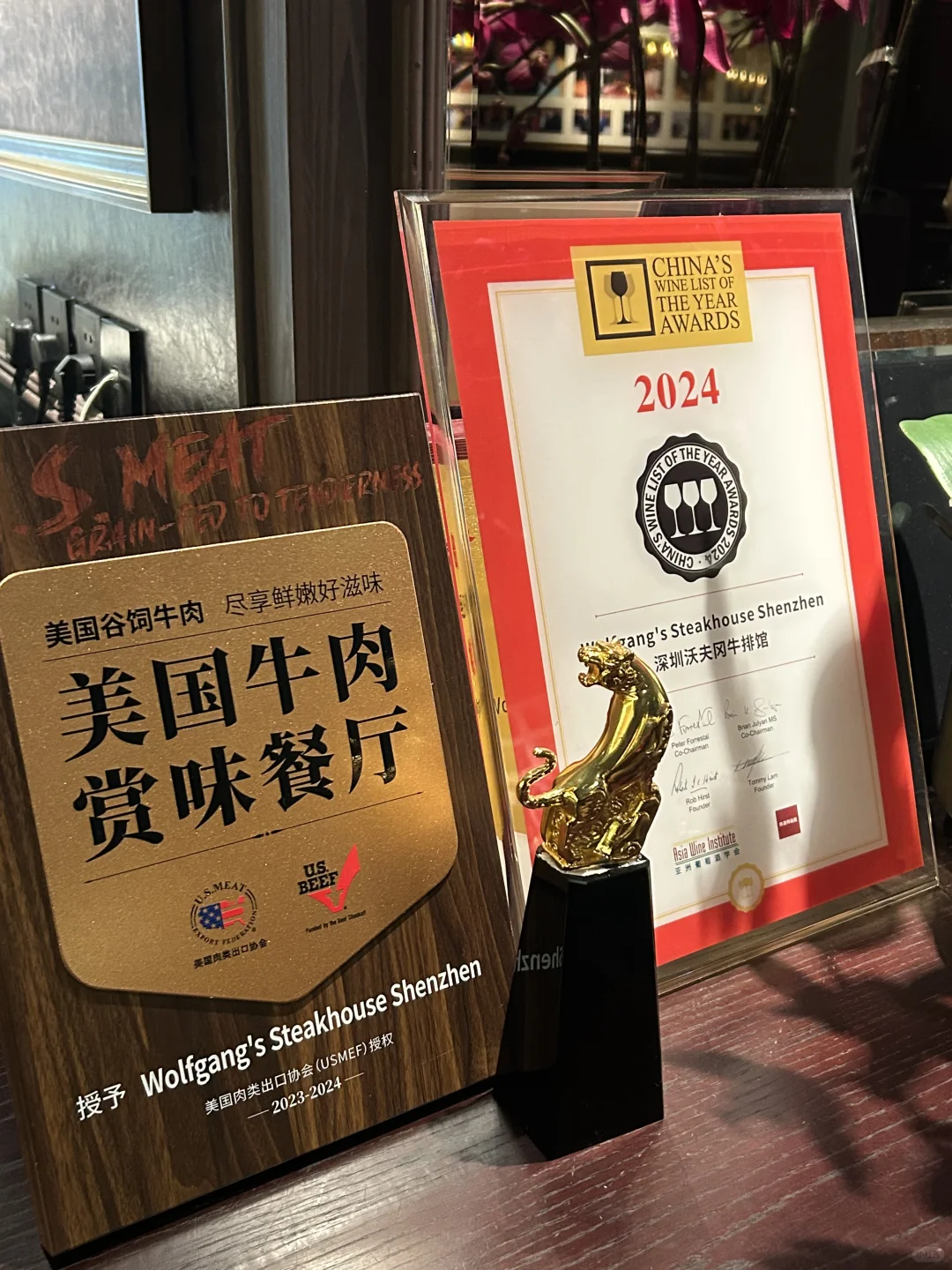 在深圳，开启爱与被爱的新一岁🥩